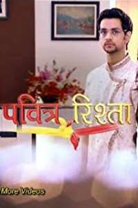 Pavitra Rishta - Posters