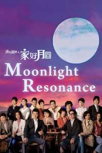 Moonlight Resonance - Poster
