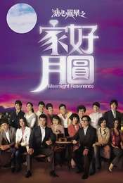 Moonlight Resonance