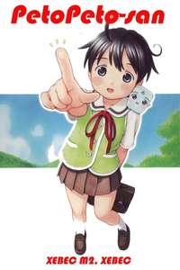 Petopeto-san - Poster