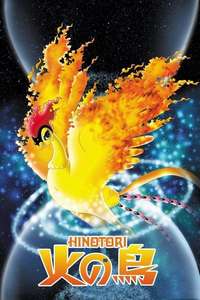 Hi no Tori - Posters