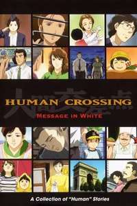 Human Crossing - Poster