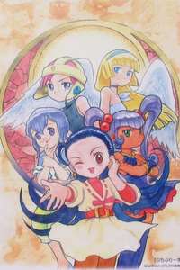 Petite Princess Yucie - Poster