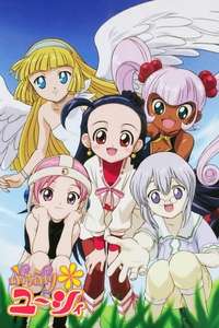Petite Princess Yucie - Poster