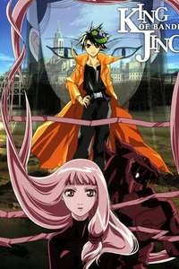 Jing: King of Bandits - Poster