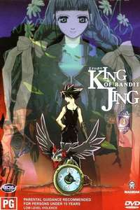 Jing: King of Bandits - Poster