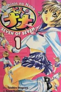 Seven of Seven - Poster