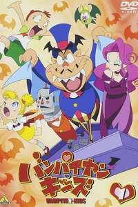 Vampiyan Kids - Poster