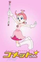 Princess Comet