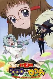 Omishi Magical Theater: Risky Safety