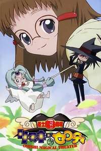 Omishi Magical Theater: Risky Safety - Poster