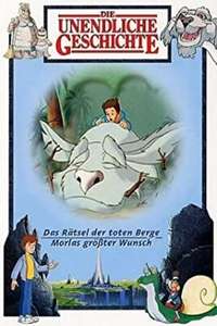 The Neverending Story - Poster