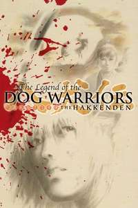 Hakkenden: Legend of the Dog Warriors - Poster