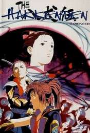 Hakkenden: Legend of the Dog Warriors