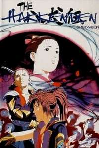 Hakkenden: Legend of the Dog Warriors - Poster