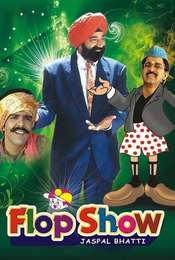 Flop Show