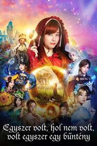 Once Upon a Crime - Poster