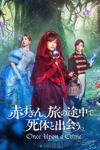 Once Upon a Crime - Poster