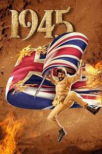 1945 The Movie - Poster