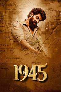 1945 The Movie - Poster