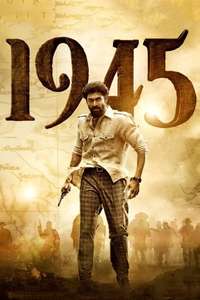 1945 The Movie - Poster
