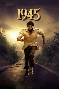 1945 The Movie - Poster
