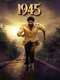 1945 The Movie