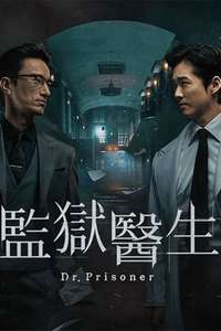 Doctor Prisoner - Posters