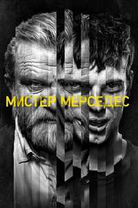 Mr. Mercedes - Posters