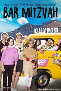 Bar Mitzvah - Poster