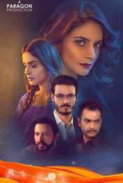 Baaghi Season 1