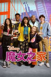 Raven's Home - Posters