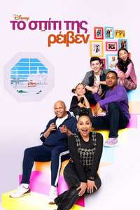 Raven's Home - Posters