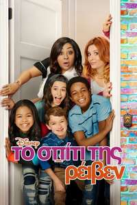 Raven's Home - Posters
