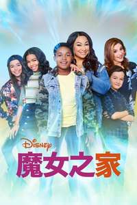 Raven's Home - Posters