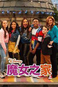 Raven's Home - Posters