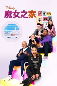 Raven's Home - Posters