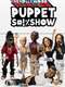 The Hollywood Puppet Show