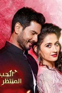 Love Ka Hai Intezaar - Posters