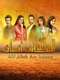  A  Allah and Human