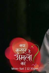 Kya Qusoor Hai Amala Ka? - Posters