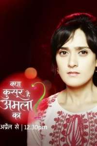 Kya Qusoor Hai Amala Ka? - Posters