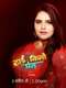 Dhhai Kilo Prem