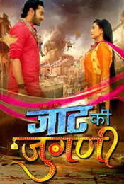 Jaat Ki Jugni