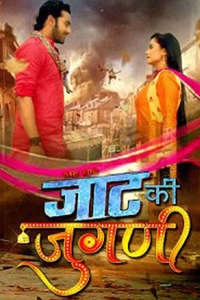 Jaat Ki Jugni - Poster