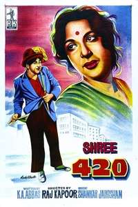 Shree 420 - Poster