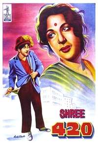 Shree 420 - Poster