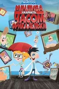 Cloudy with a Chance of Meatballs - Poster