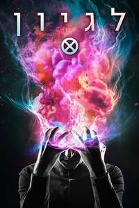 Legion - Poster