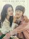 Song Ji Hyo's Beauty View